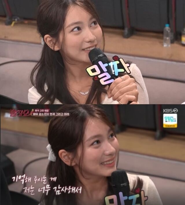 지난 10일 방송된 KBS 2TV 예능프로그램 ‘말자쇼’에 영화 '7번방의 선물'에 아역으로 출연한 배우 갈소원이 깜짝 출연했다./KBS 2TV 예능프로그램 ‘말자쇼’