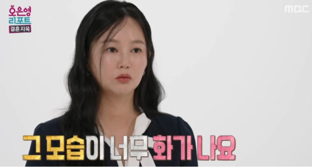 지난 10일 방송된 MBC TV 부부 예능 ‘오은영 리포트-결혼 지옥’에서는 교제 7개월 만에 결혼해 난임 끝에 지난 3월 쌍둥이 자매를 품에 안은 오초희 부부의 깊어진 갈등이 그려졌다./MBC TV 부부 예능 ‘오은영 리포트-결혼 지옥’