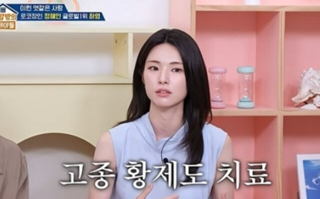 하영./KBS