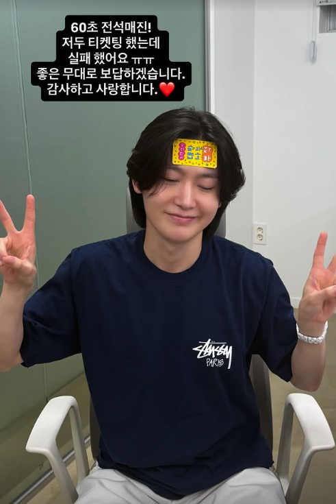 김용빈./김용빈 인스타그램
