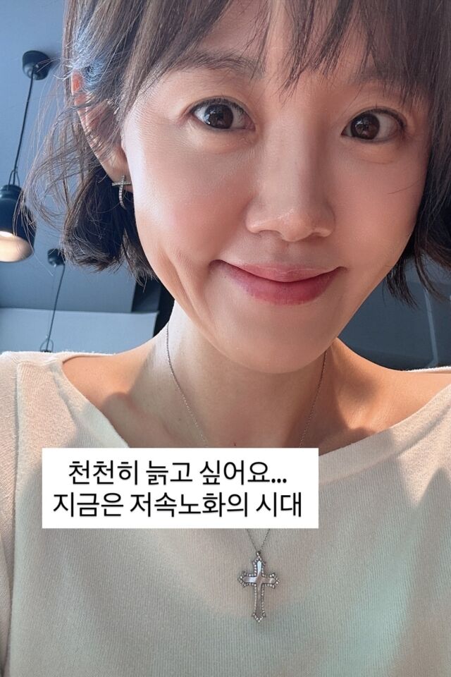 아나운서 출신 방송인 이하정./이하정 소셜미디어