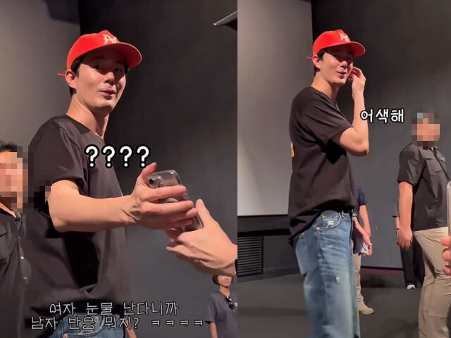 조인성이 무대 인사 중 팬을 울렸다. / 온라인 커뮤니티