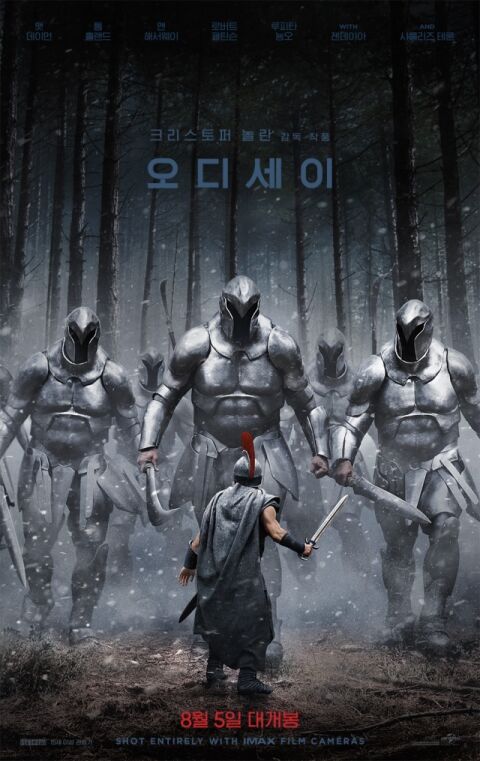 1200만 '오디세이', 결국 '아바타' 넘고 국내 외화 매출 1위
