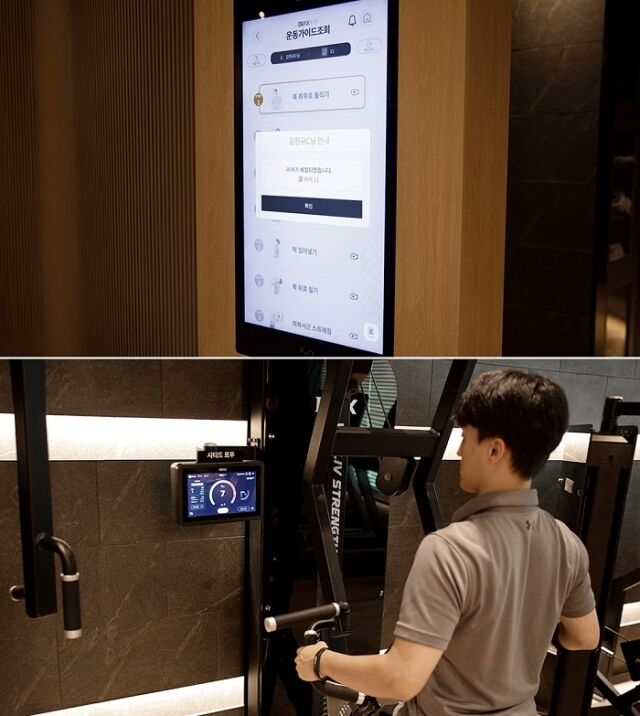 AI 피트니스 솔루션 '디랙스핏(DRAXFit)' 운동 가이드 화면 및 이용 모습 / 디랙스