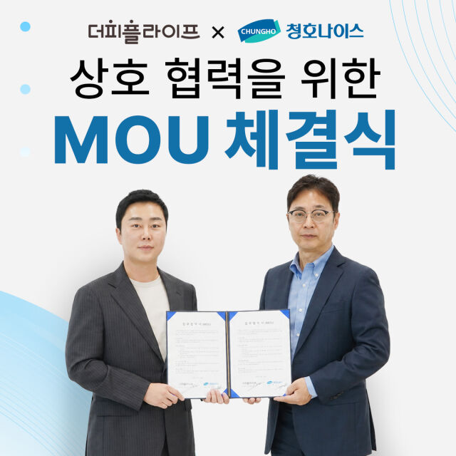 / 더피플라이프