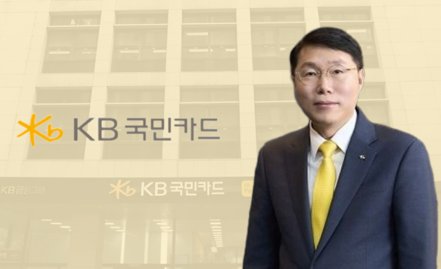 김재관 KB국민카드 사장 /KB국민카드