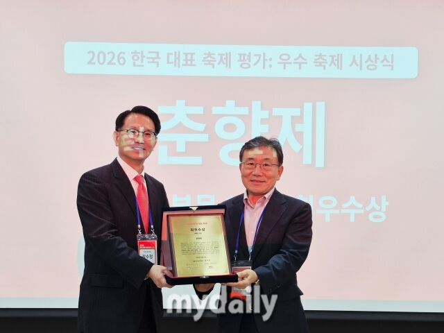 11일 서울 종로구 서울글로벌센터에서 열린 ‘2026 한국 대표 축제 평가 세미나 및 우수 축제 시상식’에서 장수청 야놀자리서치 원장(왼쪽)과 권덕철 춘향제전위원장이 최우수 상패를 들고 포즈를 취하고 있다. /방금숙 기자