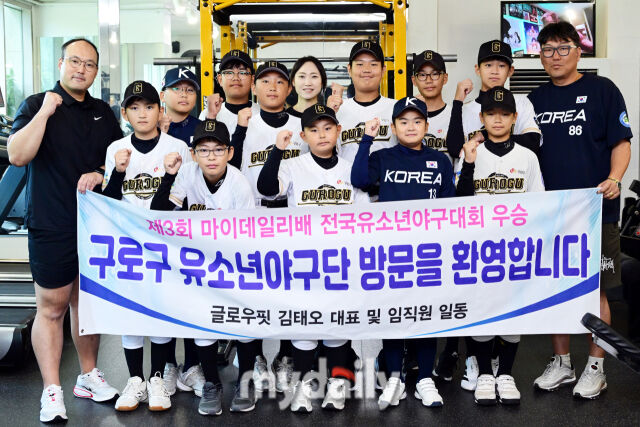 파이팅 외치는 글로우핏 김태오 대표와 구로구 유소년야구단 선수들.