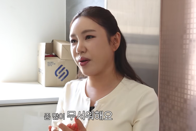 가수 송가인./유튜브 채널 '송가인'