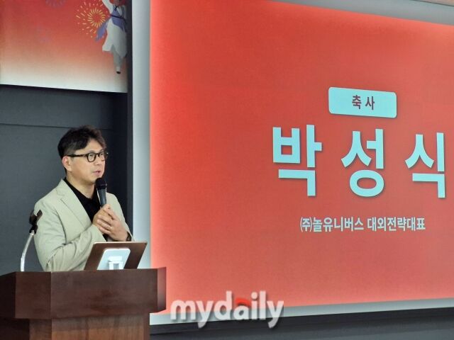 박성식 놀유니버스 대외전략대표가 ‘2026 한국 대표 축제 평가 세미나’에서 축사를 하고 있다. /방금숙 기자