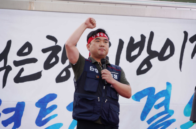국책은행 3사 노동조합은 11일 오후 서울 여의도 의사당대로에서 ‘국책은행 3사 노조 지방 이전 저지 총력 투쟁 결의대회’를 열고 정부의 지방 이전 추진 중단을 촉구했다. /기업은행 노동조합
