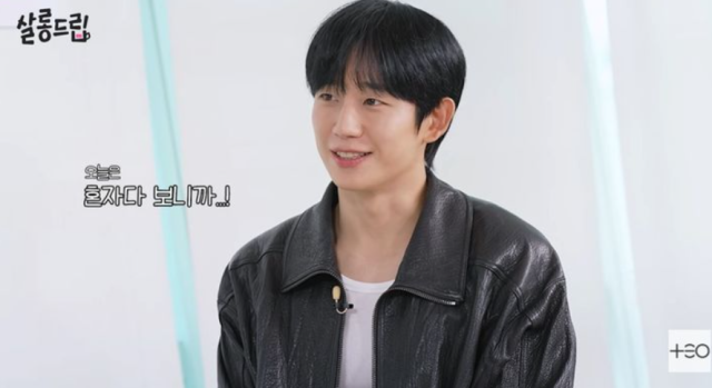 지난 11일 유튜브 채널 'TEO 테오'의 예능 '살롱드립'에는 게스트로 정해인이 단독 출연한 영상이 공개됐다./유튜브 채널 'TEO 테오'
