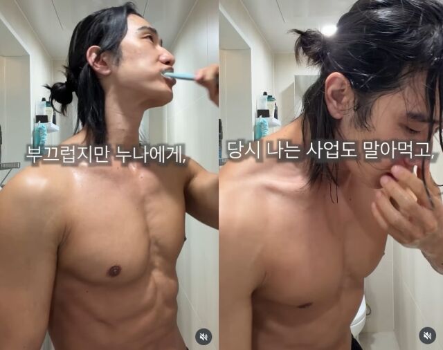 전욱민은 지난 11일 자신의 SNS에 "제 영상이 기사화된 것을 보았다"며 '연예인 동생의 현실2'라는 긴 글과 함께 배달 일을 나서는 일상 영상을 올렸다./전욱민 소셜미디어