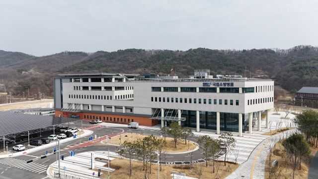 국립소방병원 전경. /서울대병원