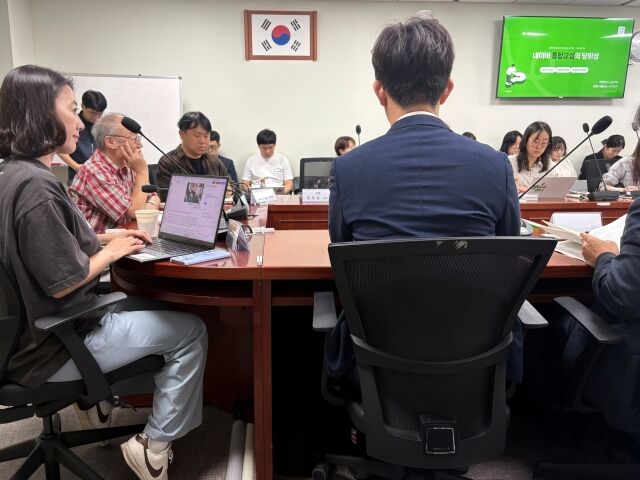 민주노총 화섬식품노조와 더불어민주당 이용우 의원실은 12일 서울 여의도 국회의원회관에서 ‘IT 업종 통합교섭구조 모색을 위한 토론회’를 열었다. /박성규 기자