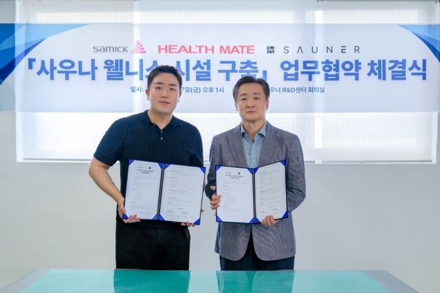 지난 8월 7일 웰니스 시설 구축 업무협약식(MOU) 기념촬영을 하고 있다. 방상배 사우너(SAUNER) 대표, 박찬정 삼익악기 부사장(왼쪽부터) / 