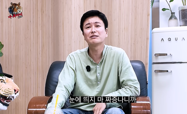 정철규 /유튜브 나무미키흥신소