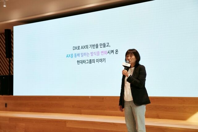 지난 12일 양재 본사에서 열린 ‘현대차그룹 AX 성과 발표회’에서 진은숙 현대차·기아 ICT담당 사장이 발표하는 모습. /현대차