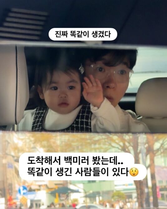 방송인 박수홍과 딸 재이 양./박수홍의 아내 김다예 소셜미디어
