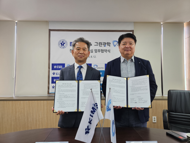 김승현 킴스제약 대표(왼쪽), 조현일 그린광학 대표이사. /킴스제약