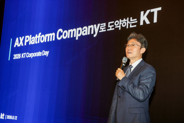 박윤영 KT 대표가 ‘2026 KT 코퍼레이트 데이'에서 KT의 경영 전략과 기업가치 제고 계획을 발표하고 있다. /KT