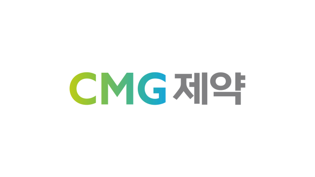 /CMG제약