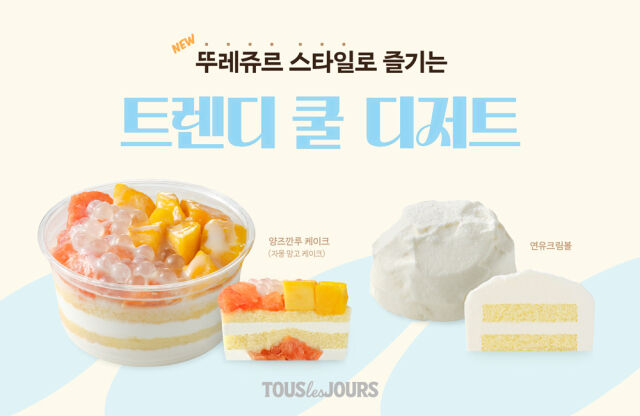 /CJ푸드빌