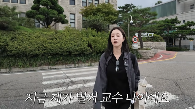 함은정이 바쁜 연예계 활동으로 마치지 못했던 대학 생활을 다시 시작할지 고민에 빠졌다. / 유튜브 채널 '함은정'