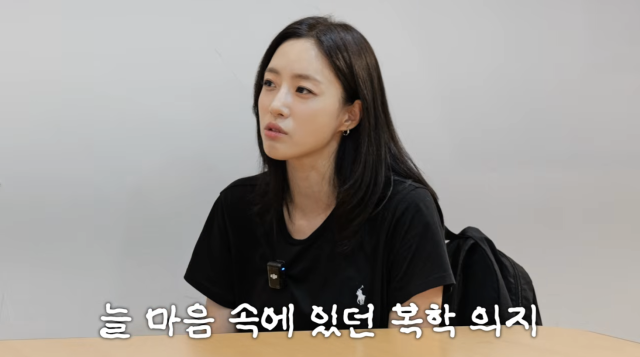 함은정이 바쁜 연예계 활동으로 마치지 못했던 대학 생활을 다시 시작할지 고민에 빠졌다. / 유튜브 채널 '함은정'