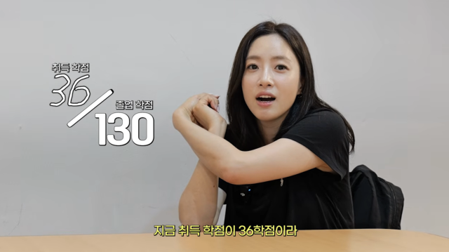 함은정이 바쁜 연예계 활동으로 마치지 못했던 대학 생활을 다시 시작할지 고민에 빠졌다. / 유튜브 채널 '함은정'
