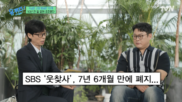 이선민이 데뷔 10년 만에 전성기를 맞은 근황부터 힘들었던 무명 시절, 남다른 절약 습관까지 솔직하게 털어놨다. / tvN 예능 프로그램 '유 퀴즈 온 더 블럭'