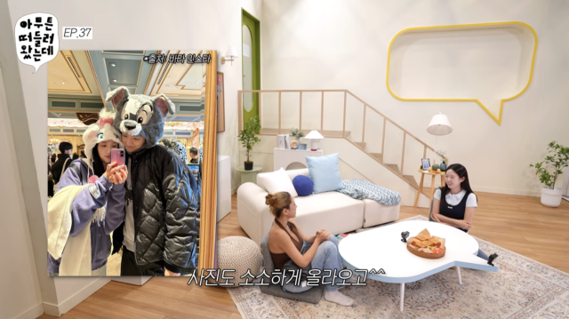 지예은이 연인 바타와의 공개 열애를 둘러싼 주변의 관심에 수줍은 반응을 보였다. / 유튜브 채널 '오키키 ㅇㅋㅋ'