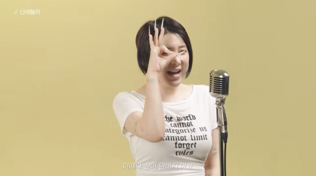 서인영이 워터밤 출격을 앞두고 자신의 히트곡 13곡을 연달아 소화하며 전성기 무대를 소환했다. / 유튜브 채널 '개과천선 서인영'