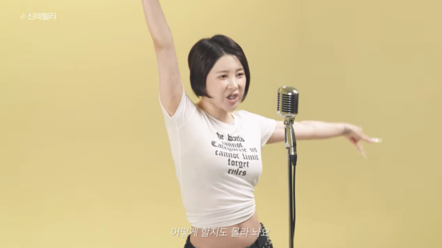 서인영이 워터밤 출격을 앞두고 자신의 히트곡 13곡을 연달아 소화하며 전성기 무대를 소환했다. / 유튜브 채널 '개과천선 서인영'