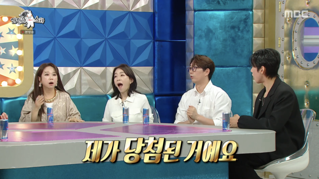 이창호가 수십억 원대 아파트 청약에 당첨됐지만 자금 문제로 계약을 포기한 사연을 털어놨다. / MBC '라디오스타'