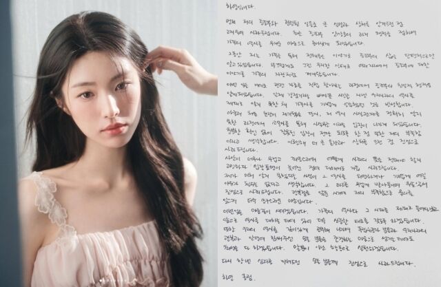 배우 하영이 증조부의 친일 행적 논란에 대해 공식 사과한 가운데, 그가 출연했던 작품의 연출진이 조용한 응원의 뜻을 보냈다./하영 소셜미디어