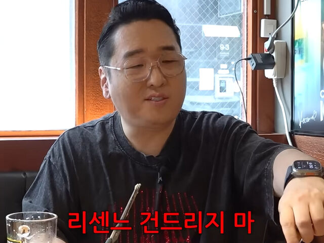 윤일상이 리센느에 대해 언급했다. / 유튜브 '프로듀썰 윤일상'
