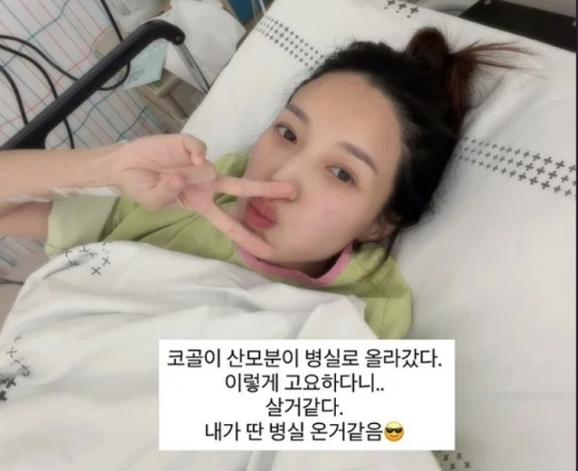 김민경/ 소셜미디어