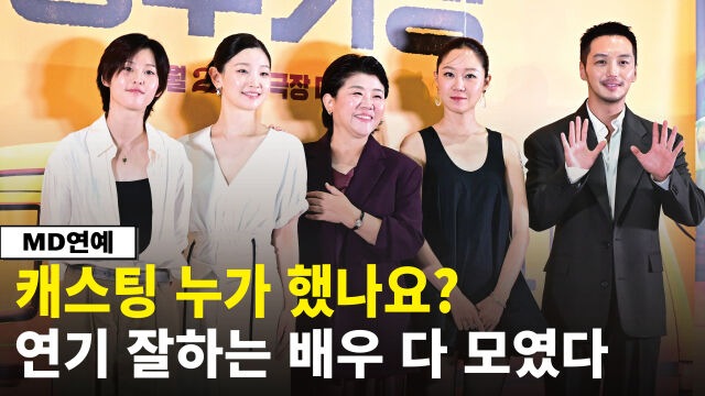 /유진형 기자 zolong@mydaily.co.kr