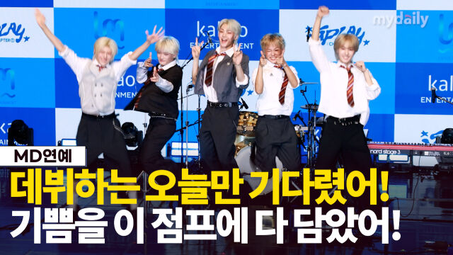에스플릿./마이데일리