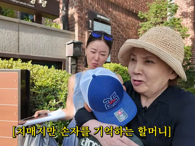안선영의 엄마가 손주를 단번에 알아봤다. / 유튜브 '안선영의 이중생활'