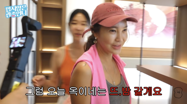 가수 이지혜, 절친 쿨 유리 가족 위해 1천만 원 상당 호캉스 선물