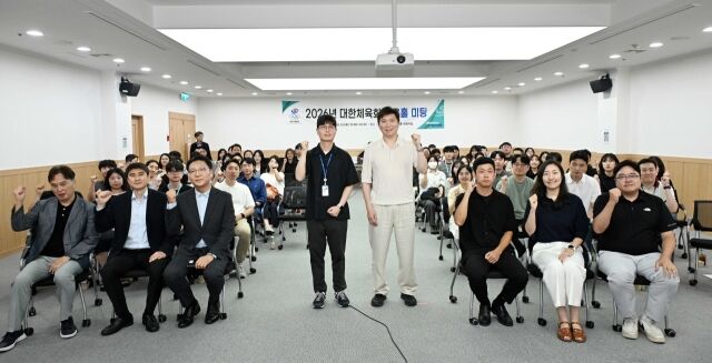 대한체육회, 임직원 소통 위한 2026년 타운홀 미팅 개최