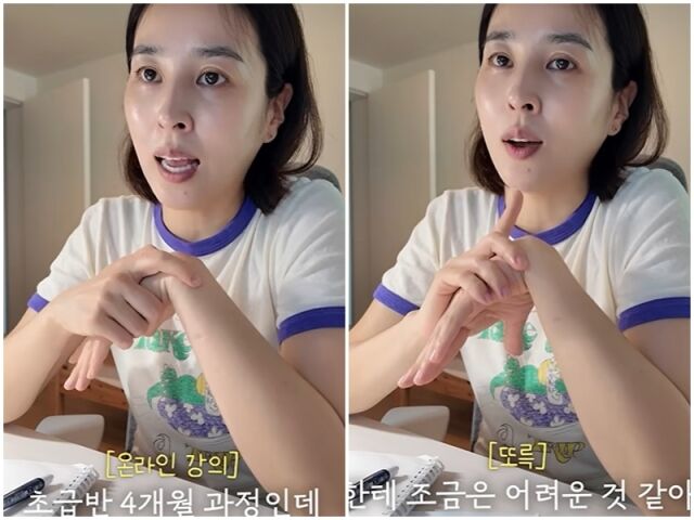 한혜진./유튜브