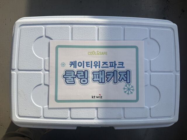 KT 위즈가 선수단과 팬, 현장 스태프의 온열 질환을 예방하기 위한 폭염 대책을 완비했다./KT 위즈 제공