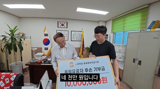 김선태 / 유튜브