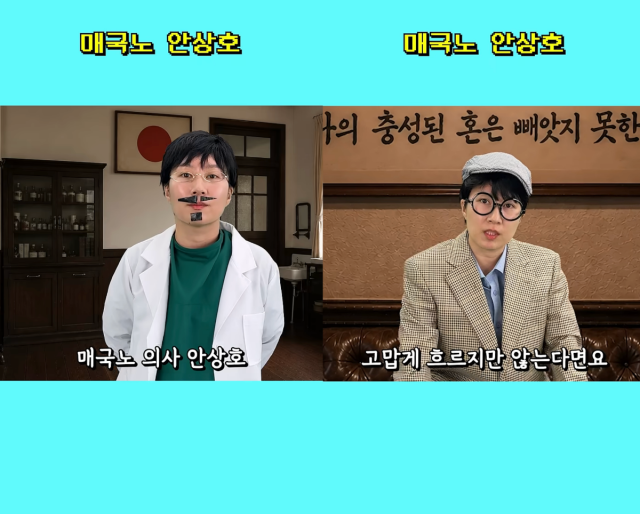 “叛徒安相浩”在解放日被铭记……“65万订阅者”YouTuber严恩香公开讽刺夏英曾祖父的亲日活动