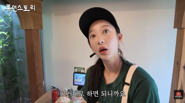 EXID 혜린이 무대 밖 새로운 도전에 나선 근황을 공개했다. / 유튜브 채널 '휴먼스토리'