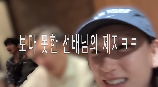 류혜영이 영화 '인턴' 개봉을 앞두고 출연진과 함께한 유쾌한 뒤풀이 현장을 공개했다. / 유튜브 채널 '류혜영레몬과밀치회'