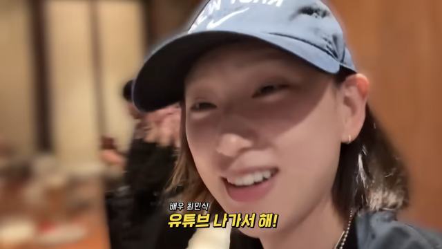 류혜영이 영화 '인턴' 개봉을 앞두고 출연진과 함께한 유쾌한 뒤풀이 현장을 공개했다. / 유튜브 채널 '류혜영레몬과밀치회'